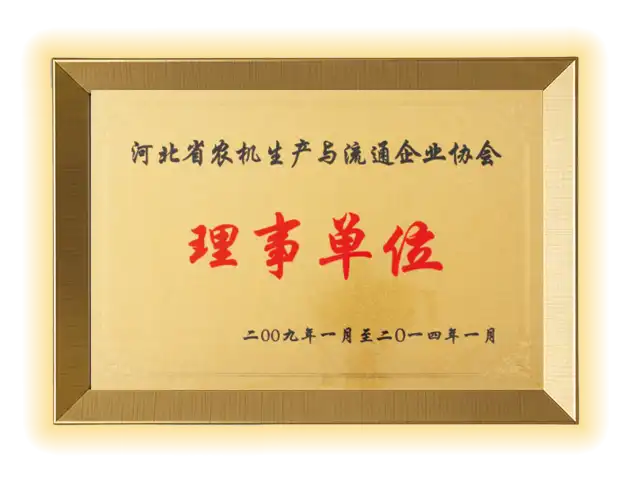 China Agricultural Machinery Industry Council Membership Certificate recognizing XT-AGRO as a key manufacturer.