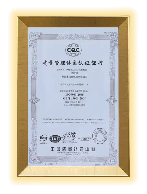 Historical ISO 9001:2008 Certificate demonstrating XT-AGRO's long-standing commitment to quality control since the early years.