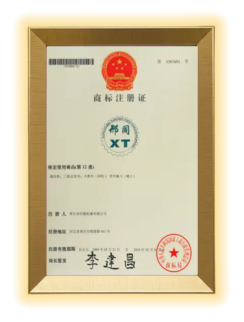 Official Trademark Registration Certificate validating the authenticity of the XT-AGRO brand.